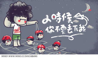 蔬菜帮品牌形象 插画 漫画设计